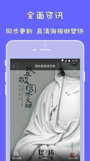 磁力狗app1.5