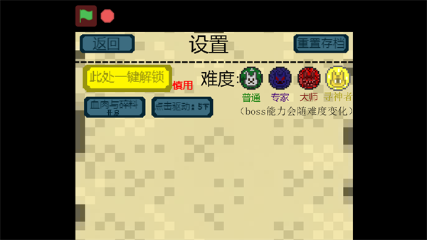 泰拉大战僵尸手游下载v0.655