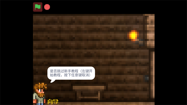 泰拉大战僵尸中文版手游下载v0.655
