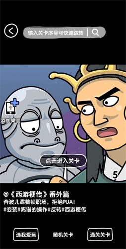 抖个腿子手游无广告版下载v1.0.0
