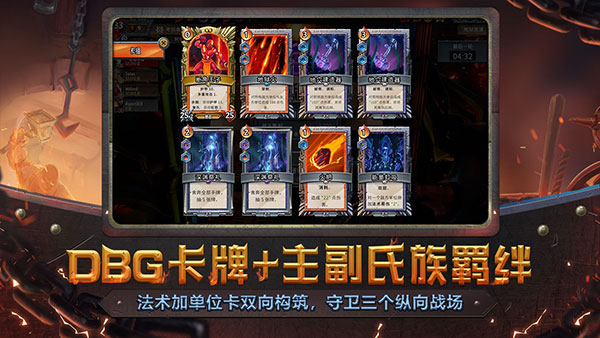 怪物火车手游全dlc免费版下载v13124