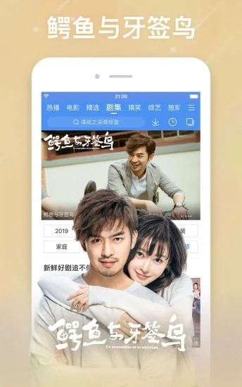 兔兔影视软件1.3.2