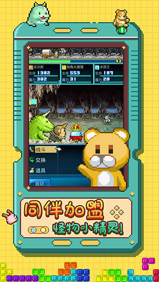 开拓神秘岛手游汉化版下载v2.3.3