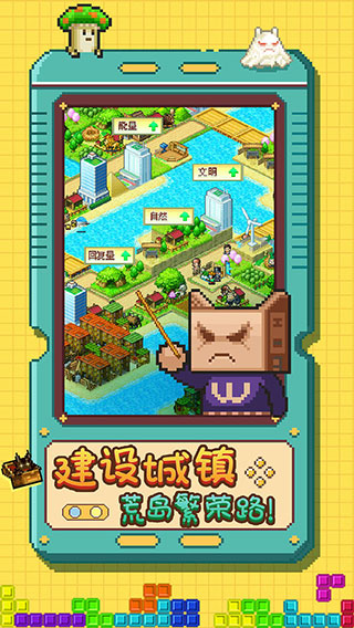 开拓神秘岛手游汉化版下载v2.3.3