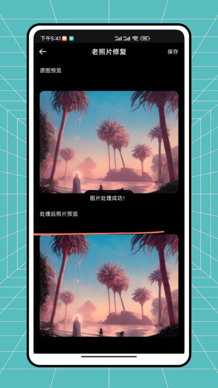 秒简相机软件1.0.1