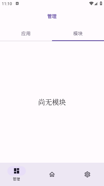 OPatch软件免费版0.0.7