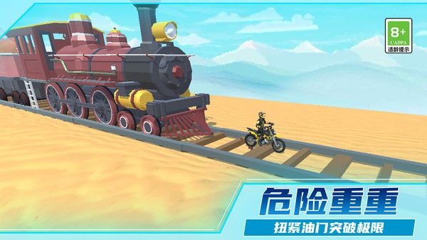 热血摩托车狂飙手游下载v1.0.0