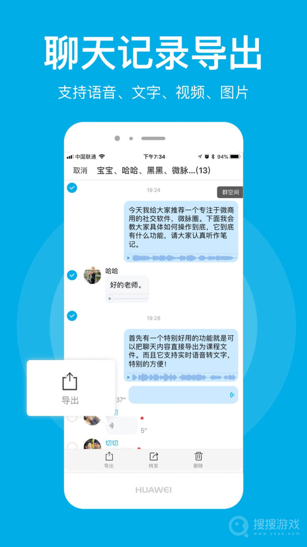 微脉圈app1.7.67