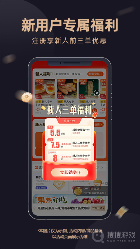 东方甄选app2.13.2