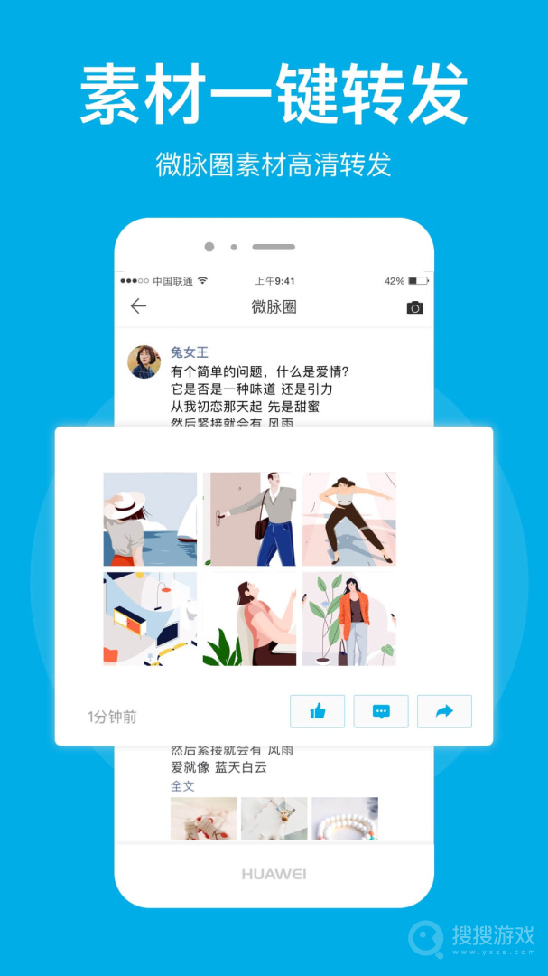 微脉圈app1.7.67
