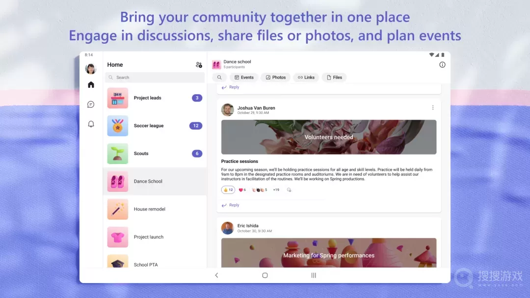 Microsoft Teamsapp1416/1.0.0.2024183604