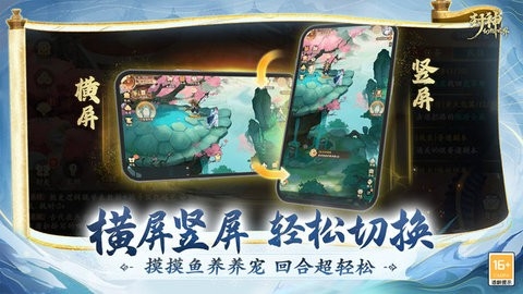 封神幻想世界手游最新版内测1.0.101