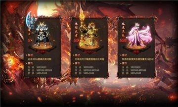 帝王传世安卓版1.0.8