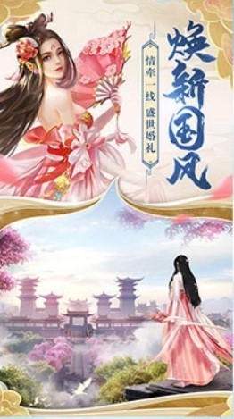 醉逍遥手游最新版本2.2.3