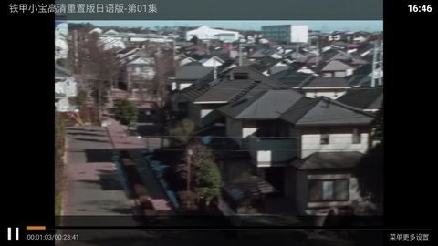 蓝光影院TV版7.0安卓版