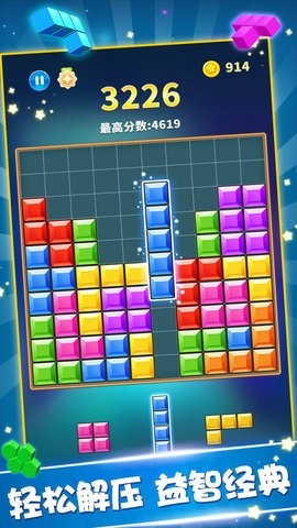 俄罗斯方块官方正版1.88