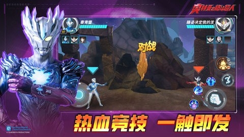 奥特曼之格斗超人安卓版9.1.0