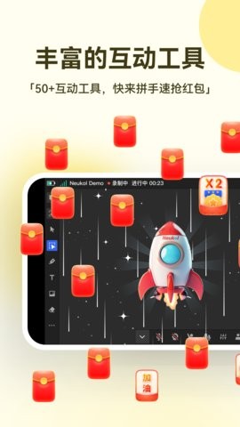 Neukol4.18.2最新版