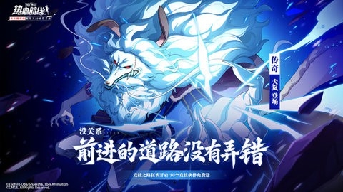 航海王热血航线正版最新20241.21.1