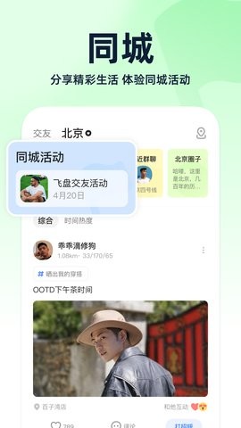 布鲁帝app7.31.4最新版