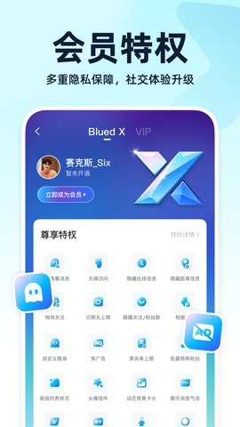 布鲁帝app7.31.4最新版