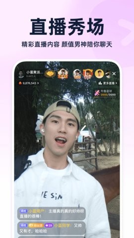 布鲁帝app7.31.4最新版