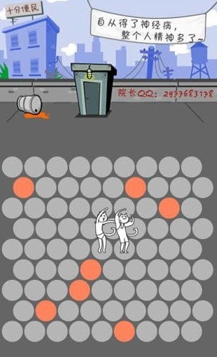 围住神经猫2官方版3.0.4