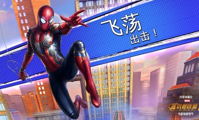 蜘蛛侠极限官方正版4.6.0c