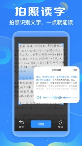 友友输入法app1.3.2最新版