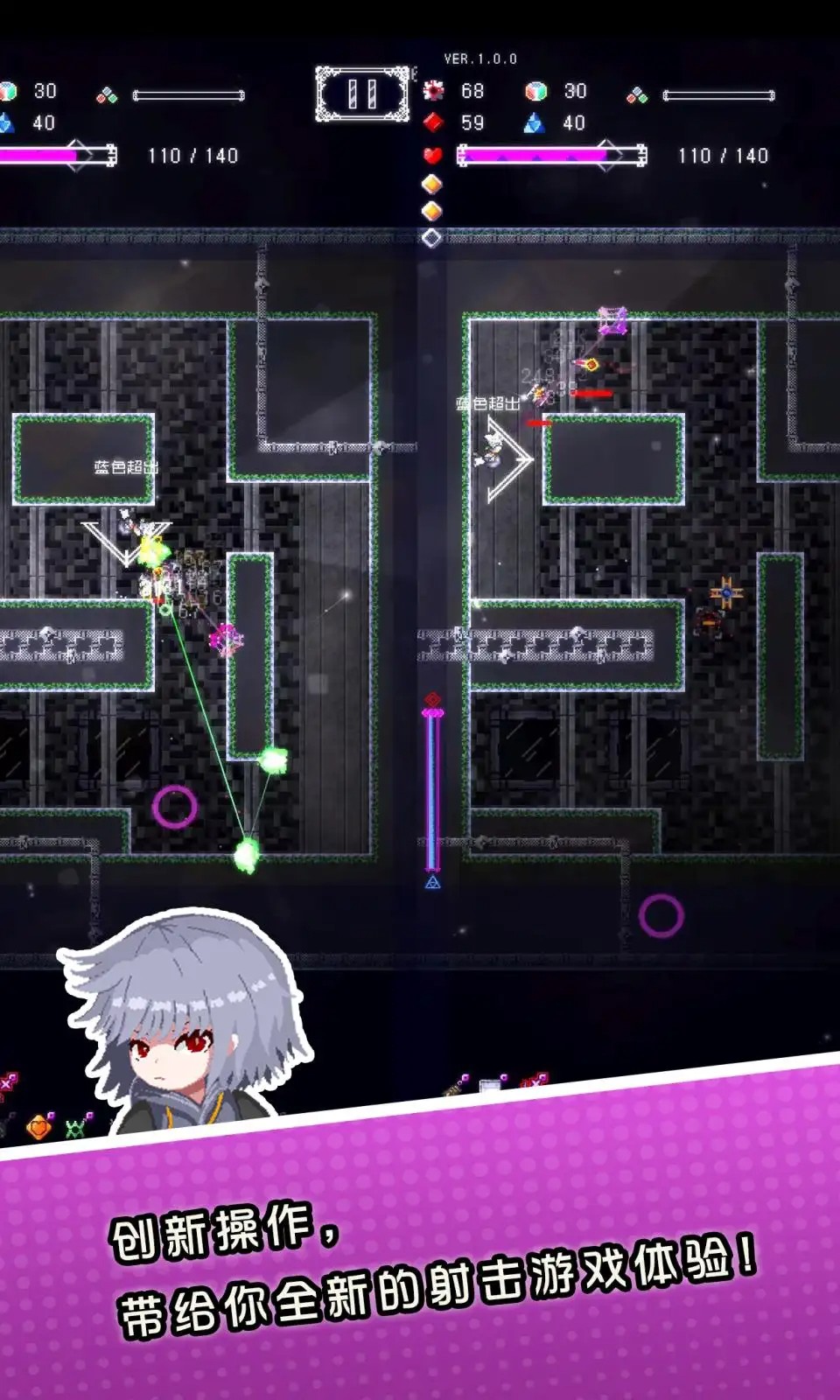 废墟物语手机版1.41安卓版