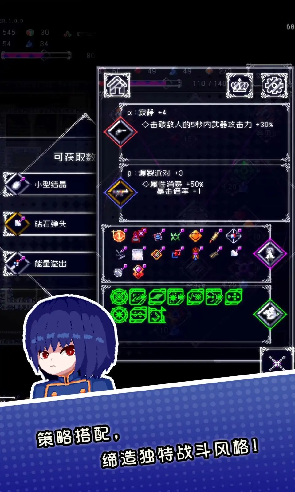 废墟物语手机版1.41安卓版