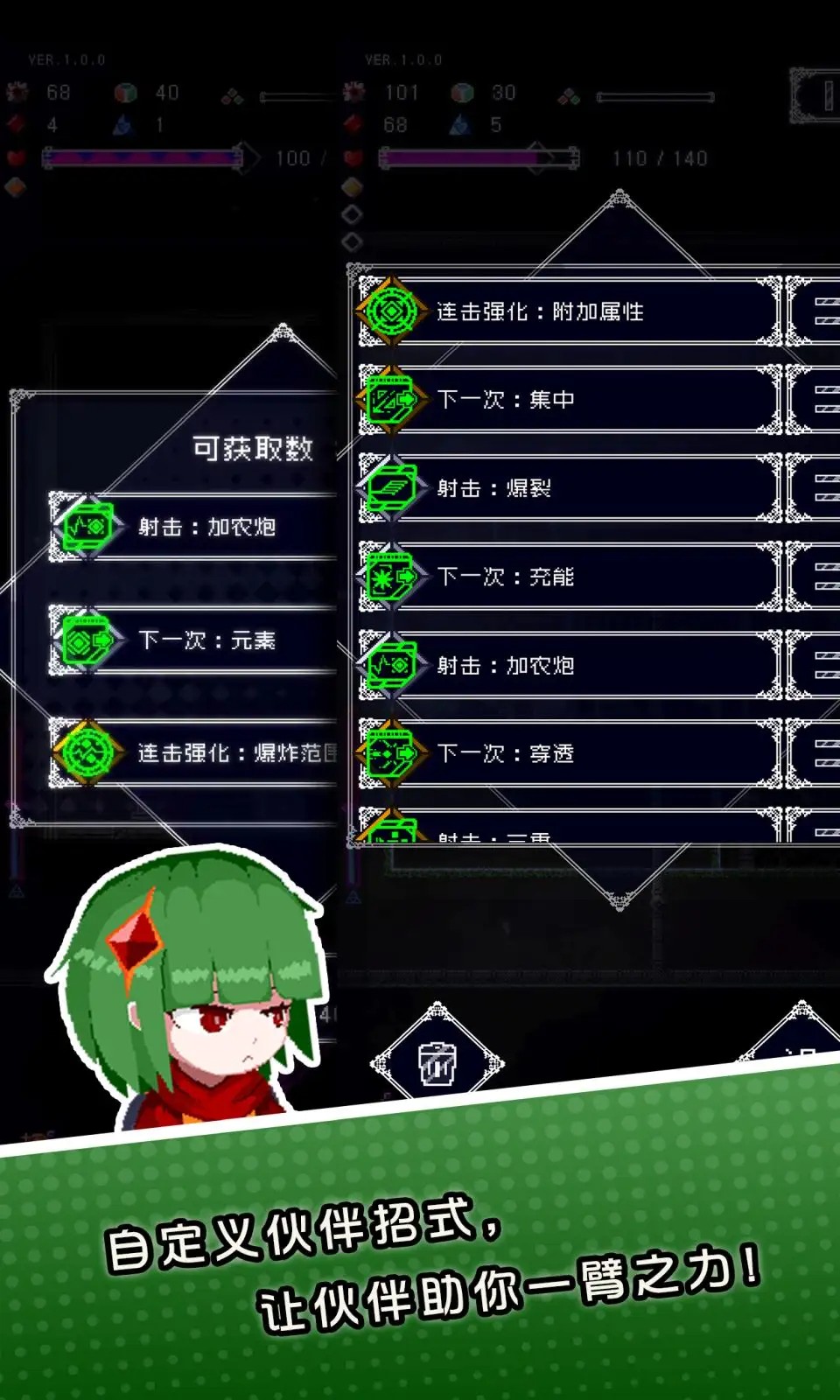 废墟物语手机版1.41安卓版