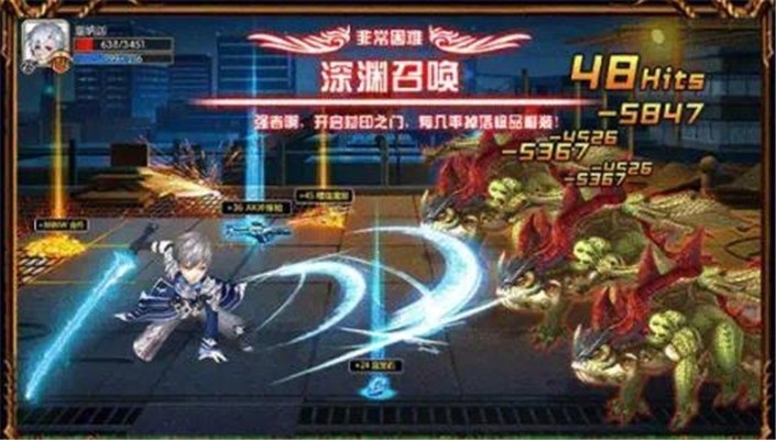 阿拉德战记手游官方版1.0