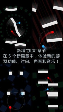 二重奏游戏3.17安卓版