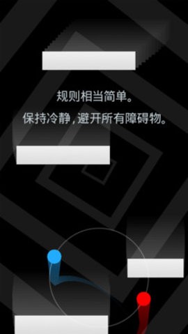 二重奏游戏3.17安卓版