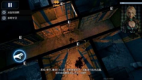 死亡原点中文版2.11安卓版