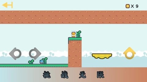 跃空奇地游戏0.1安卓版