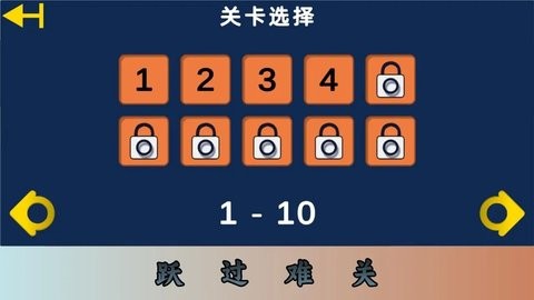 跃空奇地游戏0.1安卓版