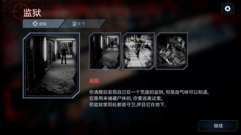 死亡原点破解版2.11安卓版