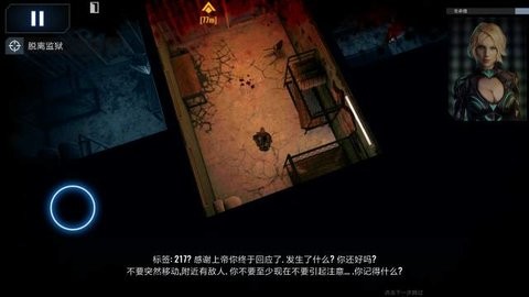 死亡原点破解版2.11安卓版