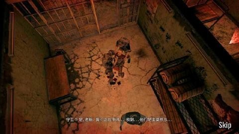 死亡原点破解版2.11安卓版