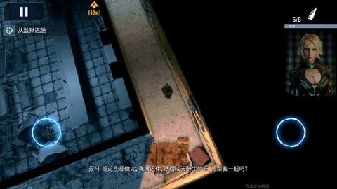 死亡原点破解版2.11安卓版