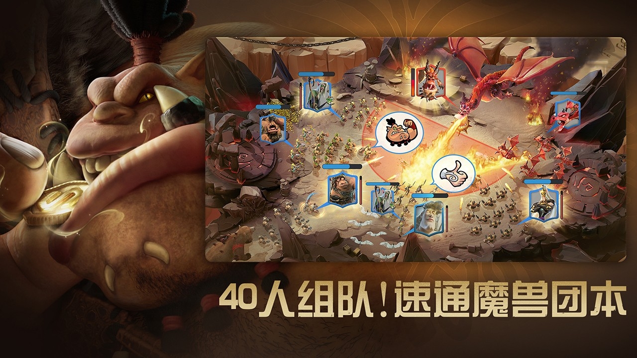 万龙觉醒手游最新版1.0.30.18
