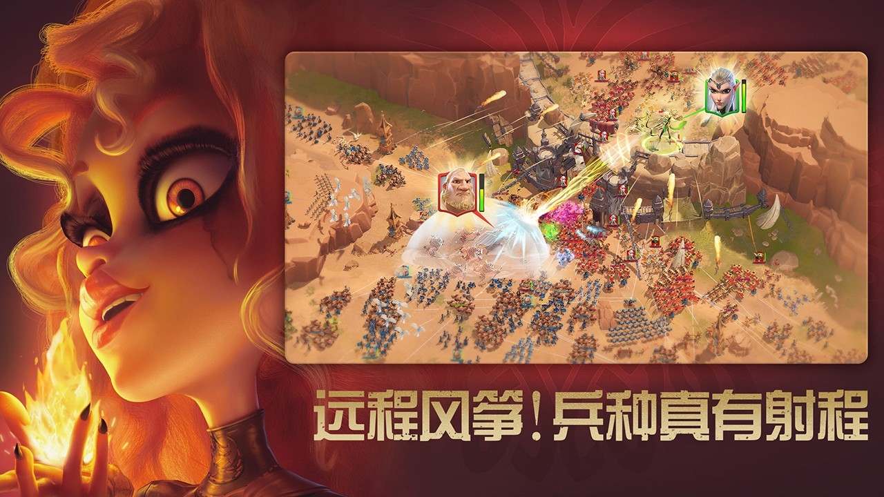 万龙觉醒手游最新版1.0.30.18
