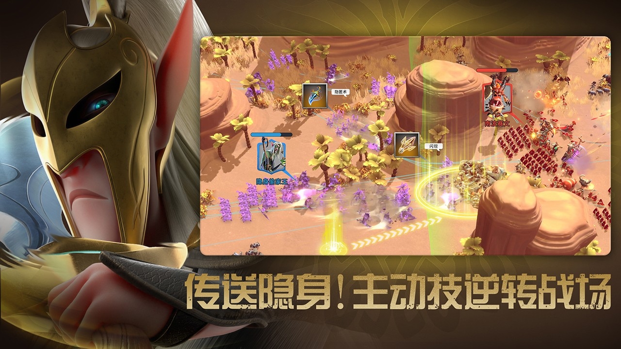 万龙觉醒手游最新版1.0.30.18