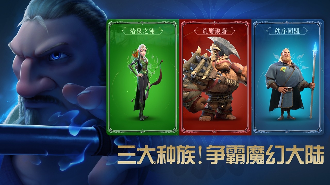 万龙觉醒手游最新版1.0.30.18