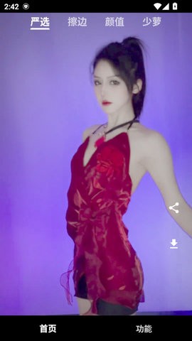 看看侠app1.21最新版