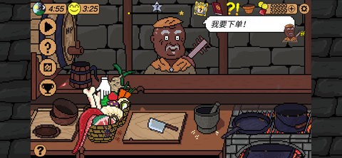 地牢食堂汉化版1.0.6安卓版