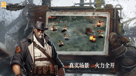 太平洋堡垒战手游1.0.0安卓版