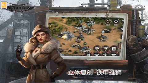 太平洋堡垒战手游1.0.0安卓版